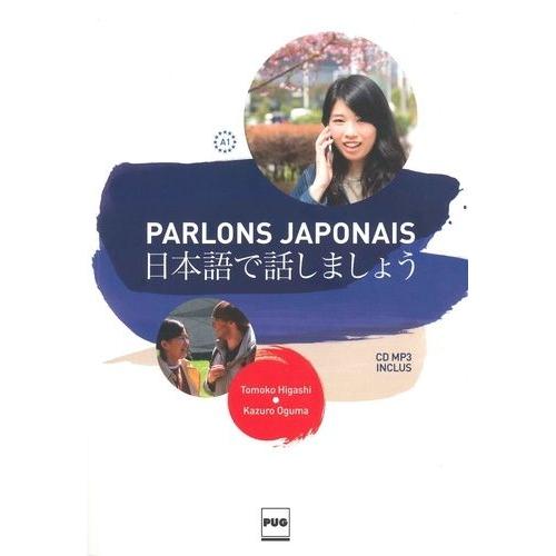 Parlons Japonais A1 - (1 Cd Audio Mp3)