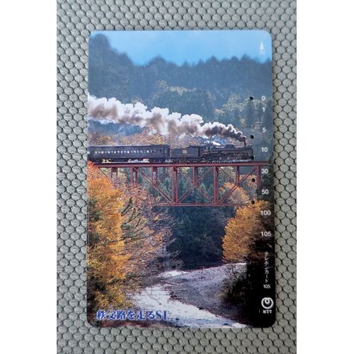 Ancienne Telecarte Du Japon. Série Train A Vapeur (Sur Un Pont) , Lettres Japonaises. 105"251-391". Télécarte Japonaise Train