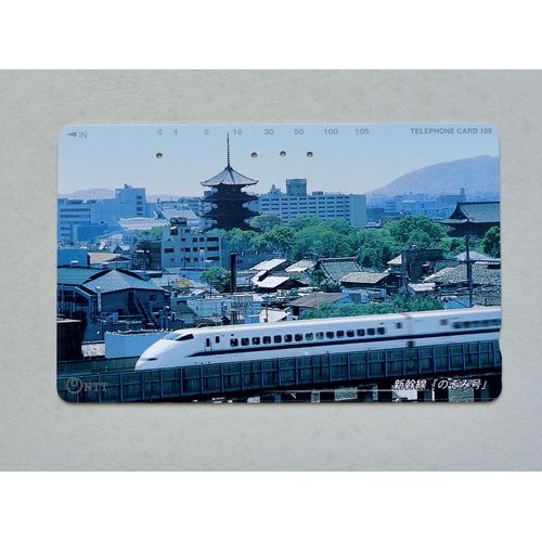 Télécarte Ancienne Japon. Train, Ville, Pagodes. Lettres Japonaises. 105"231-160". Télécarte Japonaise Ville, Train