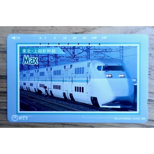 Telecarte Ancienne Japon. Train Max. Lettres Japonaises. 105"231-238". Telecarte Japonaise Train.