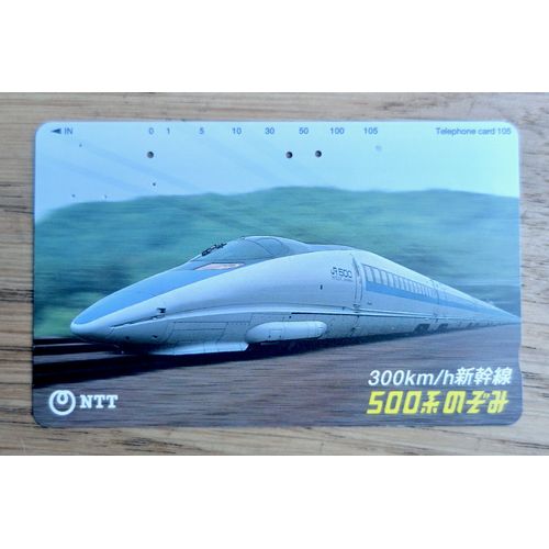 Telecarte Ancienne Japon. Train, Lettres Japonaises. 300 Km/H. 105"231-231". Telecarte Japonaise Train