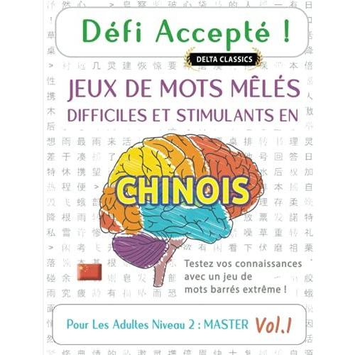 Défi Accepté ! Jeux De Mots Mêlés Difficiles Et Stimulants En Chinois Pour Les Adultes Niveau 2 : Master - Vol.1 - Delta Classics - Testez Vos Connaissances Avec Un Jeu De Mots Barrés Extrême !