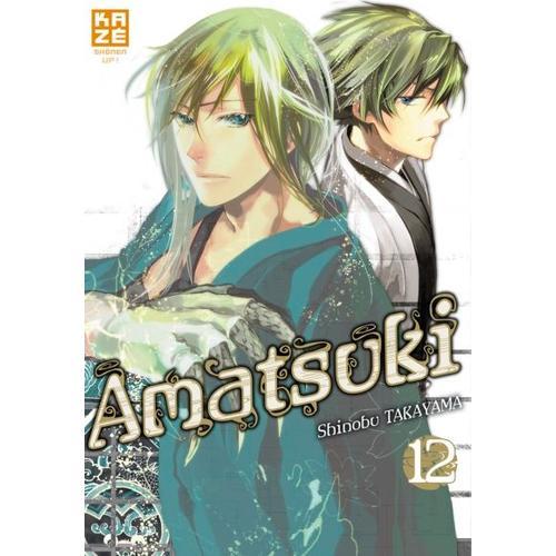 Amatsuki - Tome 12