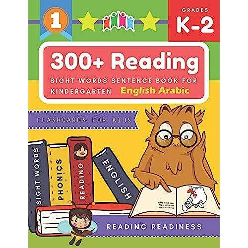 300+ Reading Sight Words Sentence Book For Kindergarten English Arabic Flashcards For Kids: I Can Read Several Short Sentences Building Games Plus ... Reading Good First Teaching For All Children.