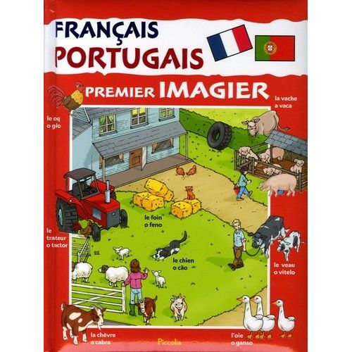 Premier Imagier Français-Portugais