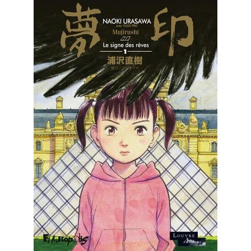 Signe Des Rêves (Le) - Tome 1