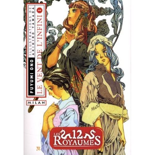 Les 12 Royaumes Tome 4 - Le Vent De L'infini - Première Partie
