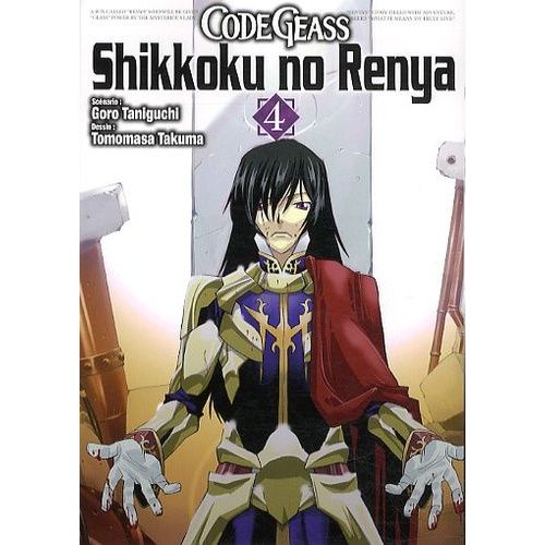Code Geass - Shikokku No Renya - Tome 4