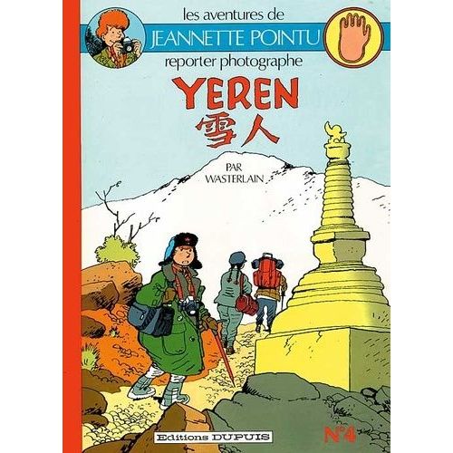 Jeannette Pointu Tome 4 - Yeren