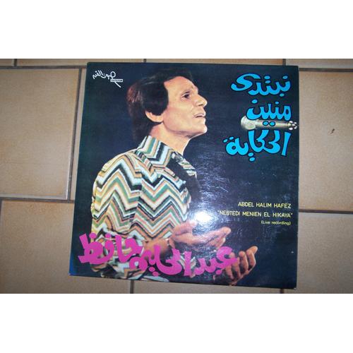 Abdel Halim Hafez Nebtedi Menien El Hikaya (Live Recording) Vinyle 33 T