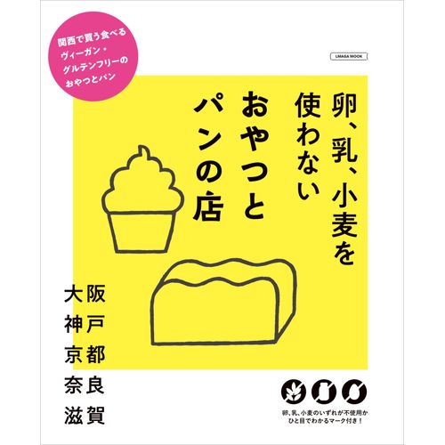 (Mook)
