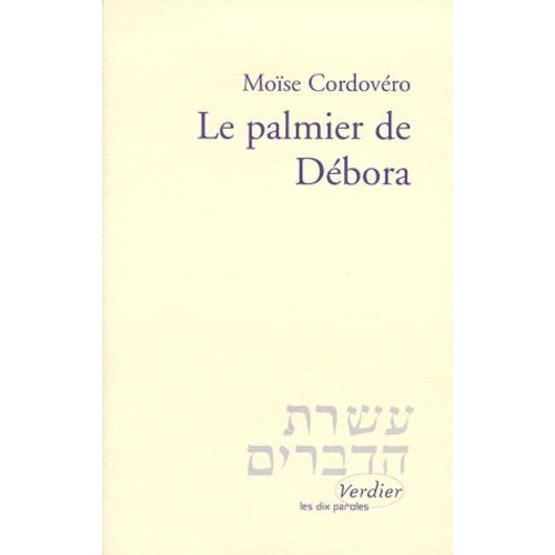 Le Palmier De Débora