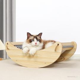 Lit hamac chien chat avec coussin peluche châssis bois pin