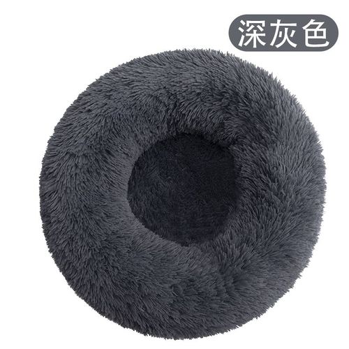 Lit Rond En Peluche Pour Chien,Fournitures Pour Animaux De Compagnie Douces Et Confortables,Accessoires Pour Chiens Pour L'hiver - Type Dark Grey-60cm