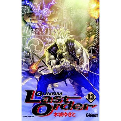 Gunnm Last Order - Tome 13