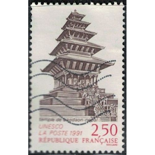 France 1991 Oblitéré Used Temple De Bagdaon Népal Unesco Y&t Fr 108 Su