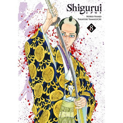 Shigurui - Tome 8