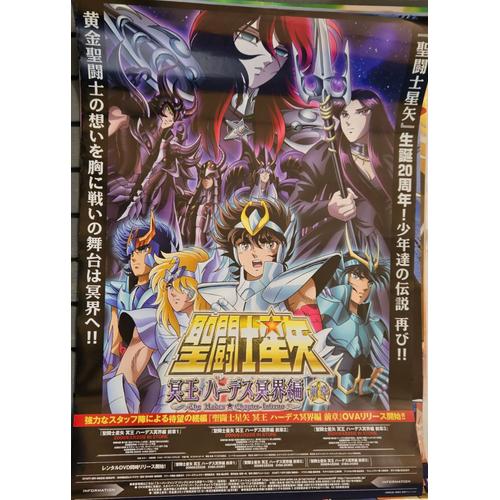 Saint Seiya Poster Taille B2 (49x71 Cm) Japonais Original Bon État Hades Serie Tv Inferno