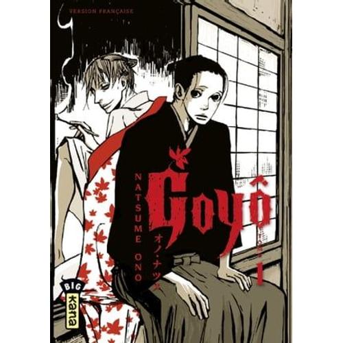 Goyô - Tome 1