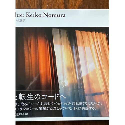« Soul Blue » De Keiko Nomura