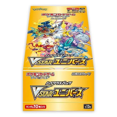 Coffret - Pokemon - Epee Et Bouclier High Class Pack (Cartes Japonaises)