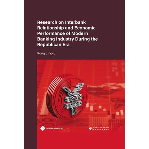 Research On Interbank Relationship And Economic Performance Of Modern Banking Industry During The Republican Era