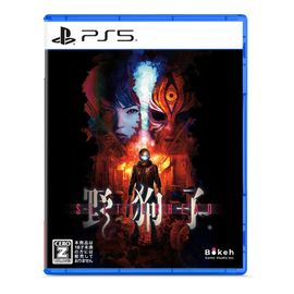 : Slitterhead - Ps5