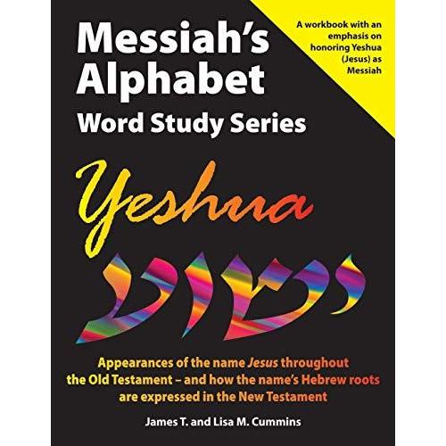 Messiah's Alphabet Word Study Series: Yeshua: Appearances Of The Name "Jesus" Throughout The Old Testament -- And How The Name's Hebrew Roots Are Expressed In The New Testament