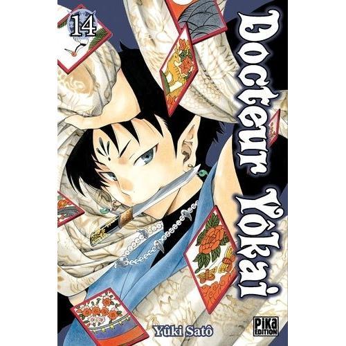 Docteur Yôkai - Tome 14