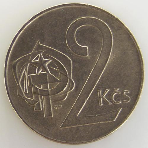 Tchécoslovaquie 2 Koruny Cuivre-Nickel Ttb 1990 Tchèque (République) - Pièce De Monnaie