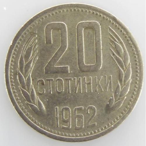 20 Ctotnhkn Cuivre-Nickel Ttb 1962 Bulgarie - Pièce De Monnaie