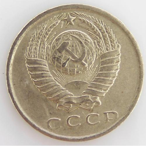 Urss 15 Kopecks Cuivre-Nickel Ttb 1962 Russie & Urss - Pièce De Monnaie
