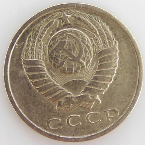Urss 15 Kopecks Cuivre-Nickel Tb 1962 Russie & Urss - Pièce De Monnaie
