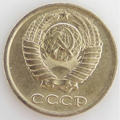 Urss 10 Kopecks Cuivre-Nickel Ttb 1982 Russie & Urss - Pièce De Monnaie