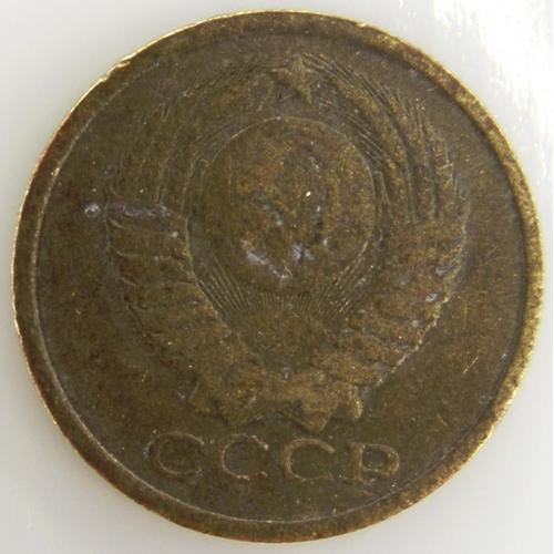 Urss 5 Kopeks Bronze Tb 1979 Russie & Urss - Pièce De Monnaie