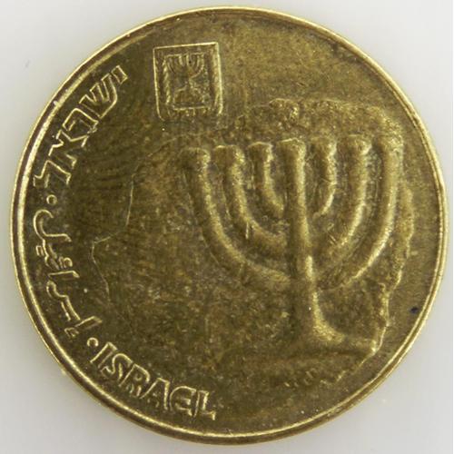 10 Sheqalim Bronze Ttb Israël - Pièce De Monnaie