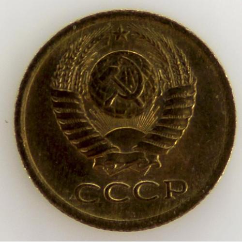 Urss 1 Kopek Bronze Ttb 1972 Russie & Urss - Pièce De Monnaie