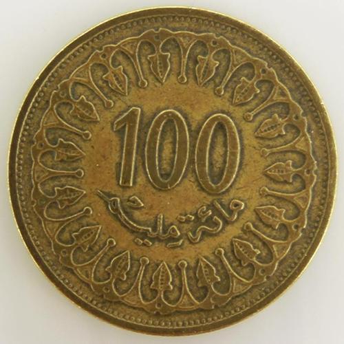 100 Millimes Cuivre Ttb 1993 Tunisie - Pièce De Monnaie