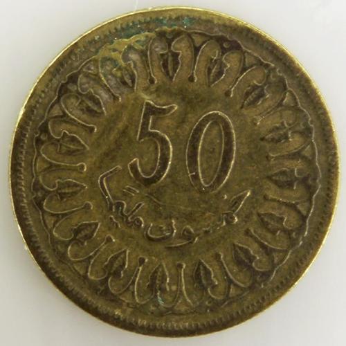 50 Millimes Cuivre Ttb 1983 Tunisie - Pièce De Monnaie