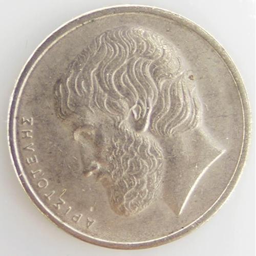 Aristote 5 Drachmes Cuivre-Nickel Ttb 1978 Grèce - Pièce De Monnaie