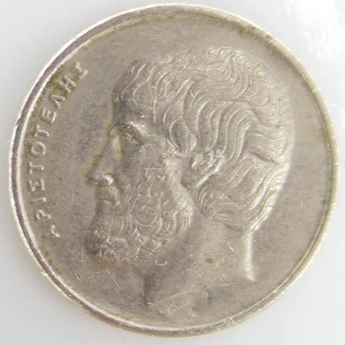 Aristote 5 Drachmes Cuivre-Nickel Ttb 1988 Grèce - Pièce De Monnaie