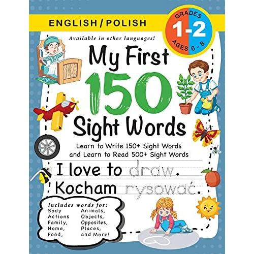 My First 150 Sight Words Workbook