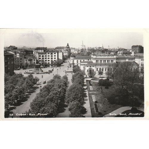 Boulevard Rousky . Sofia . Bulgarie