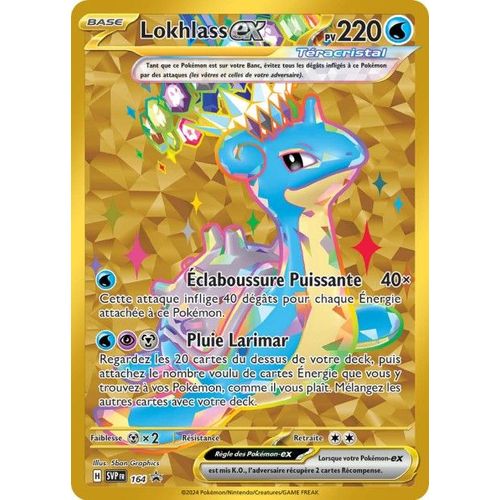 Lokhlass Ex - Promo - Svp164