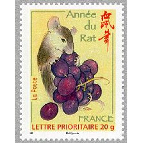 Année Du Rat Timbre Oblitéré