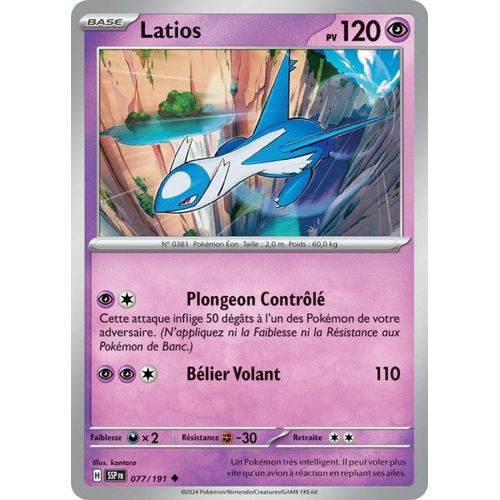 Carte Pokémon - Latios - 077/191 - Ev8 Etincelles Déferlantes
