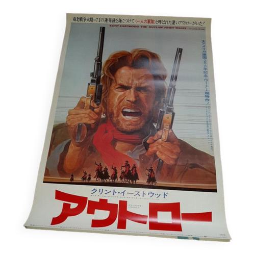 Affiche de cinma Josey Wales horslaloi 51x73 cm Japan Clint Eastwood orange