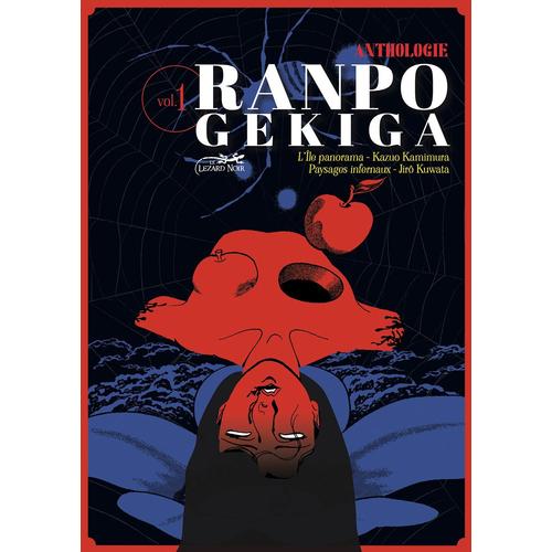 Ranpo Gekiga - L'anthologie - Tome 1