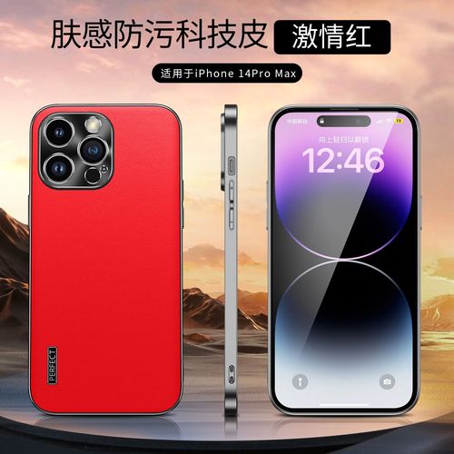 Etui Coque Pour Honor Play 20 Étui De Téléphone En Cuir Haut De Gamme Avec Lentille En Métal Anti-Salissure, [Rouge Passion] Étui Arriere En Cuir Uni + Lentille Matérielle