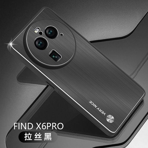 Etui Coque Pour Oppo Find X5 Pro Metal Brushed All-Inclusive Anti-Fall Silicone Cooling Mobile Phone Case, [Noir Brossé] Motif Cd En Métal
